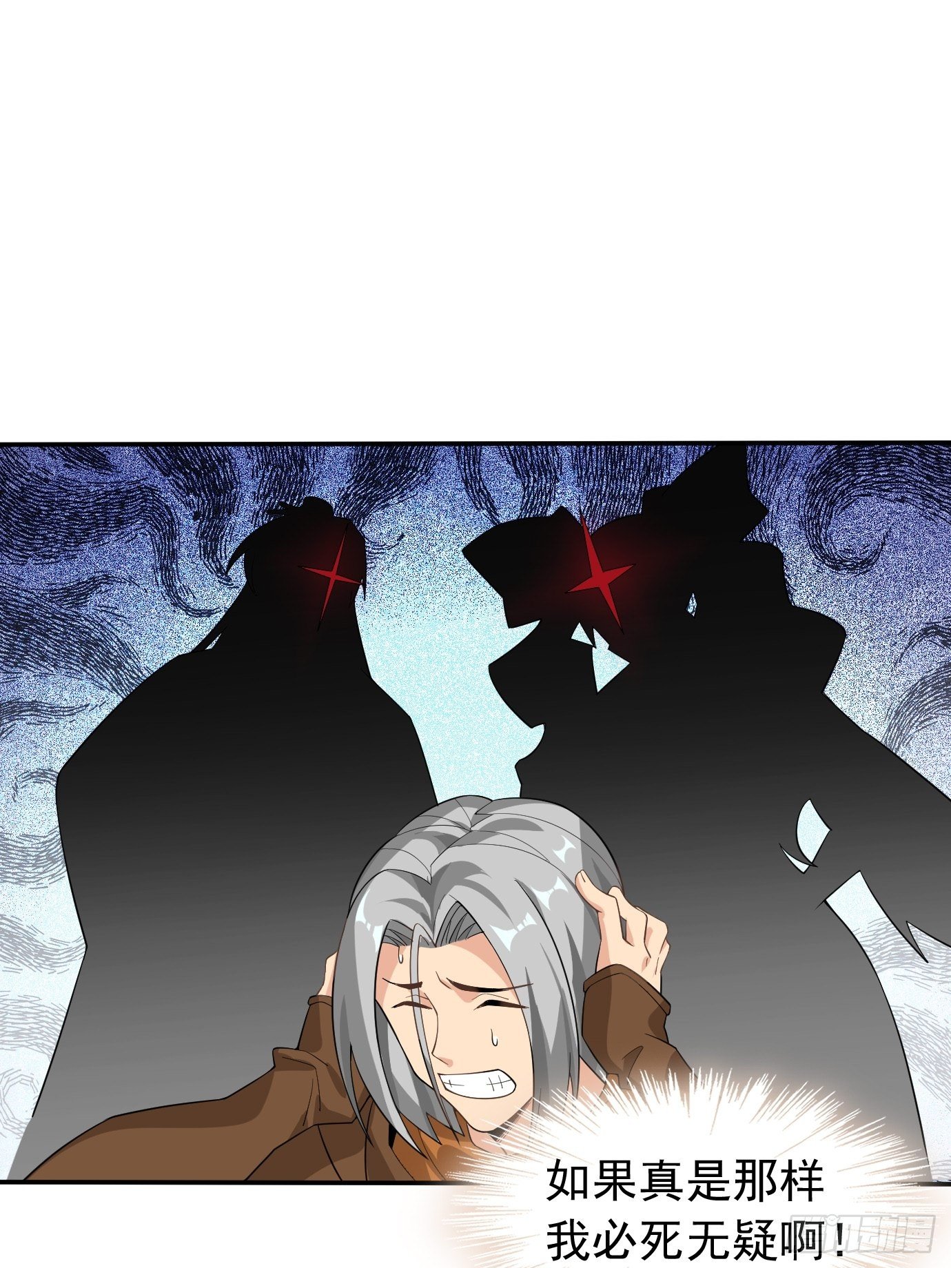 第十五话：画面丢失33