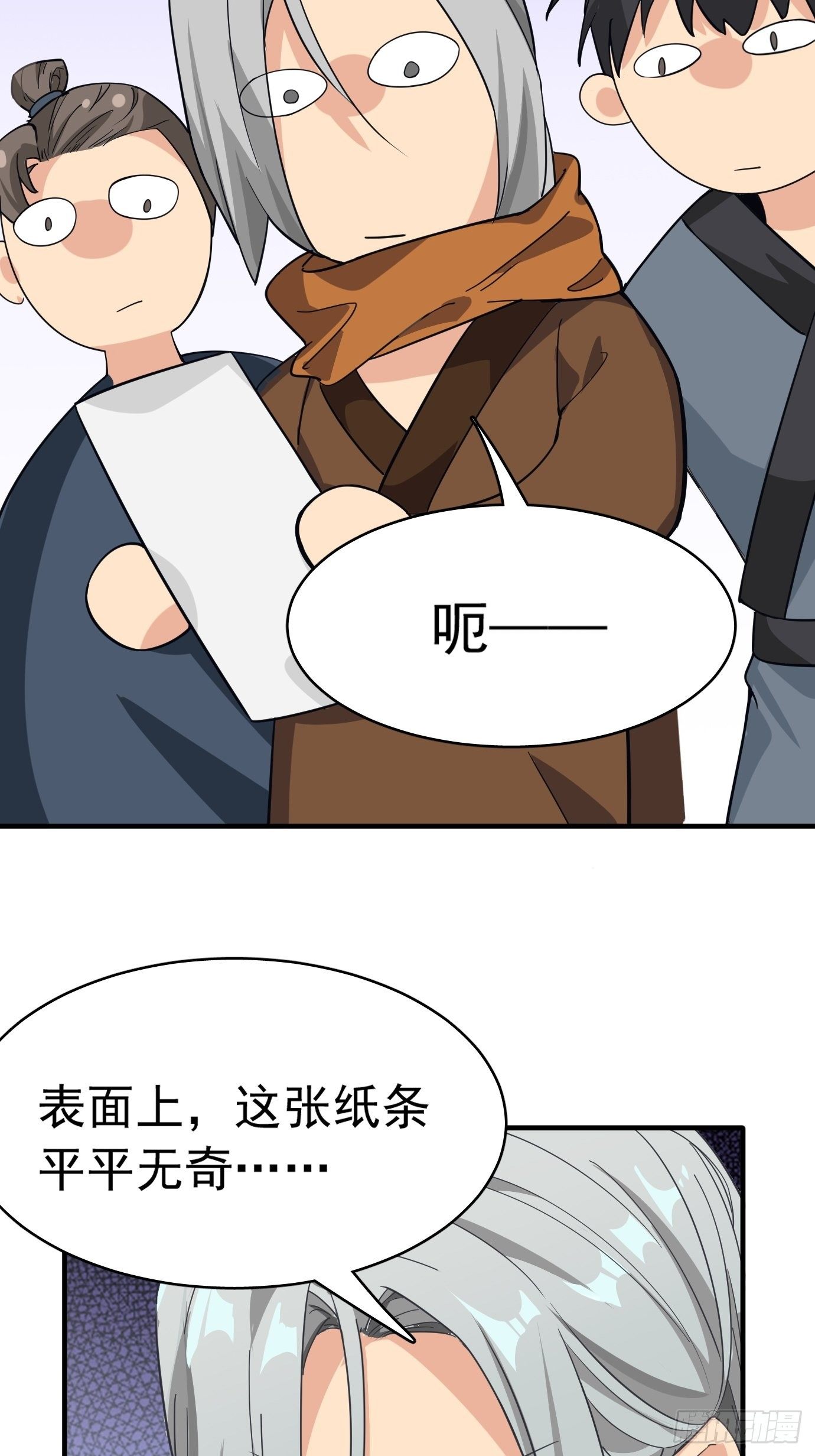第十二话：脑补大小姐。8