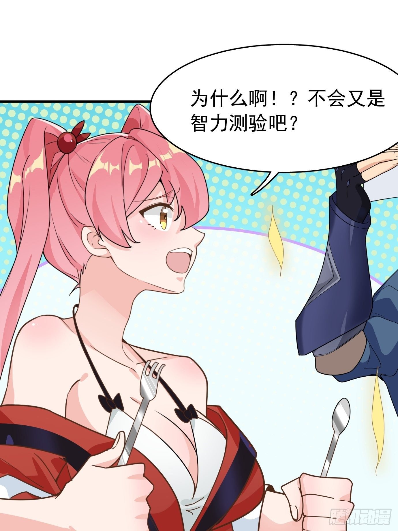 第十二话：脑补大小姐。35