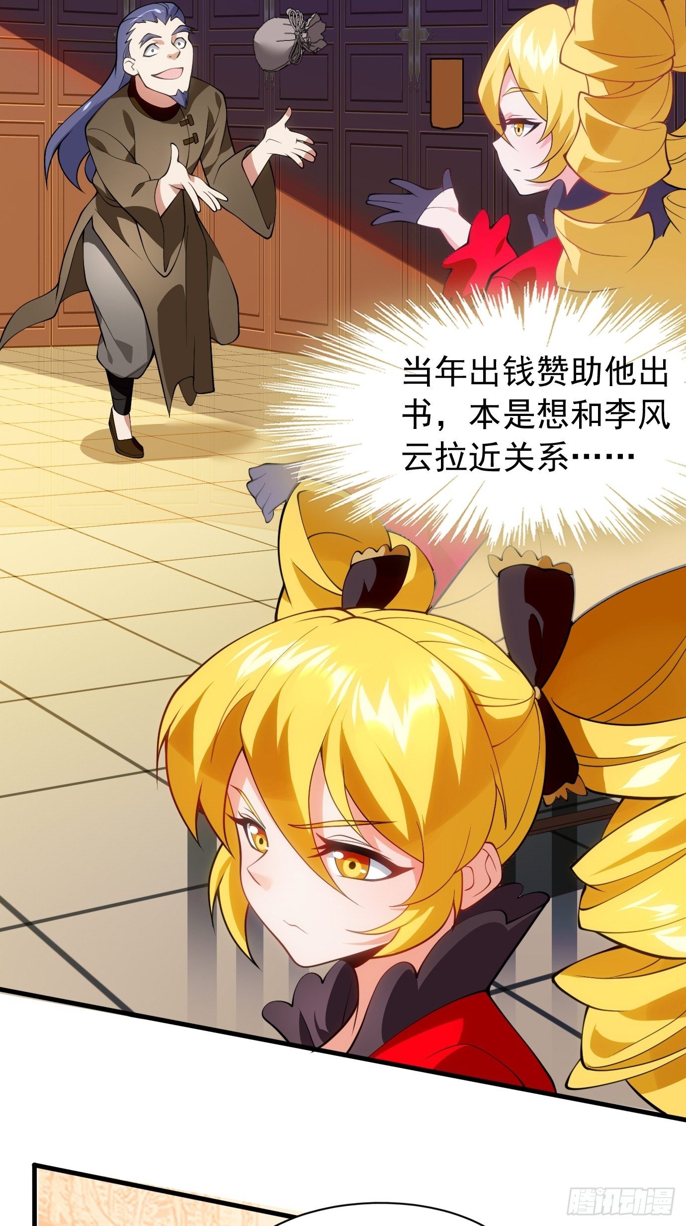 第三十话：老母亲的心1