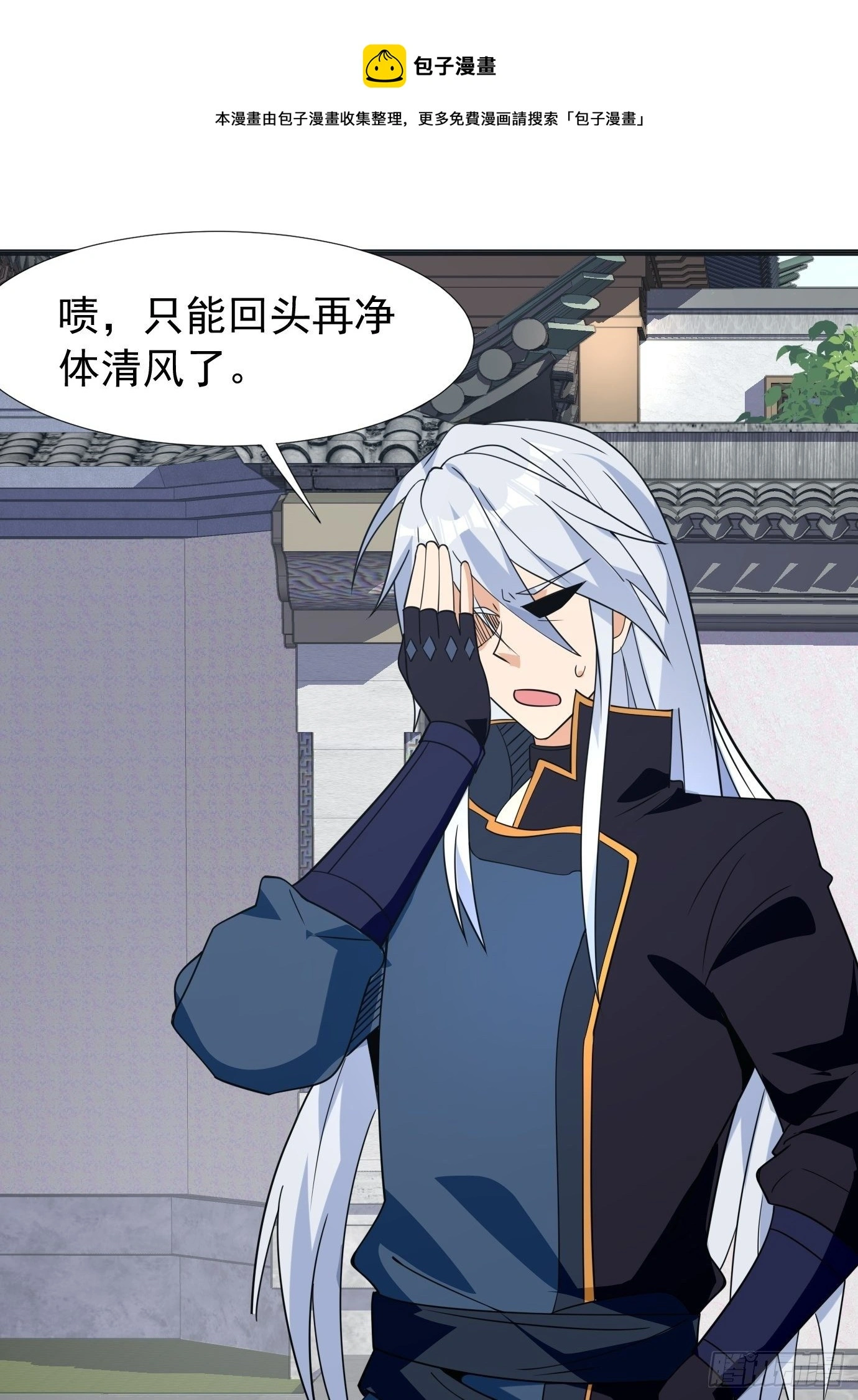 第四十三话：终于自由了！56