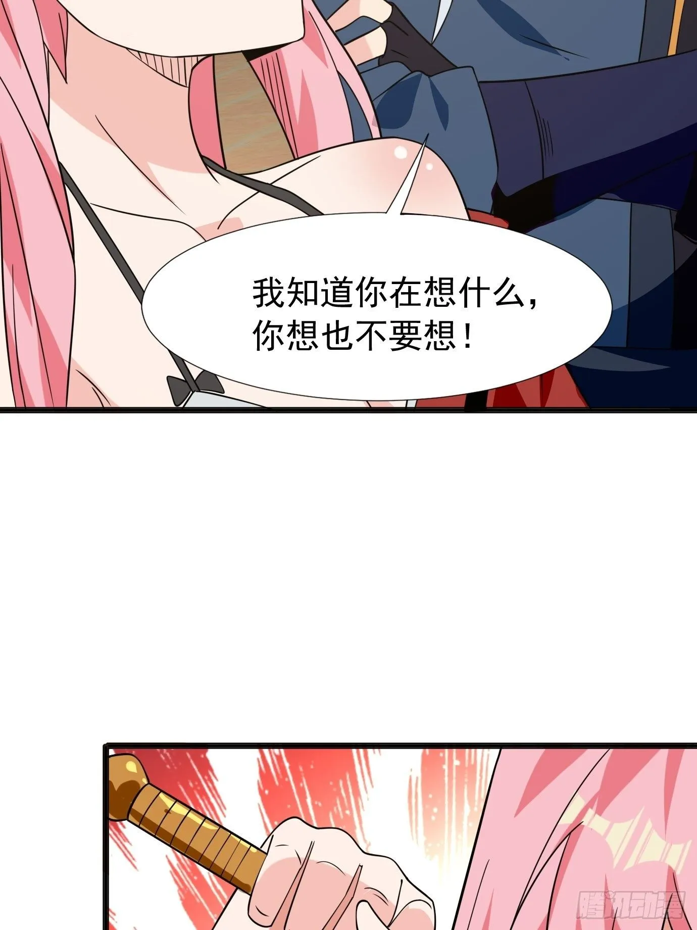 第四十三话：终于自由了！51