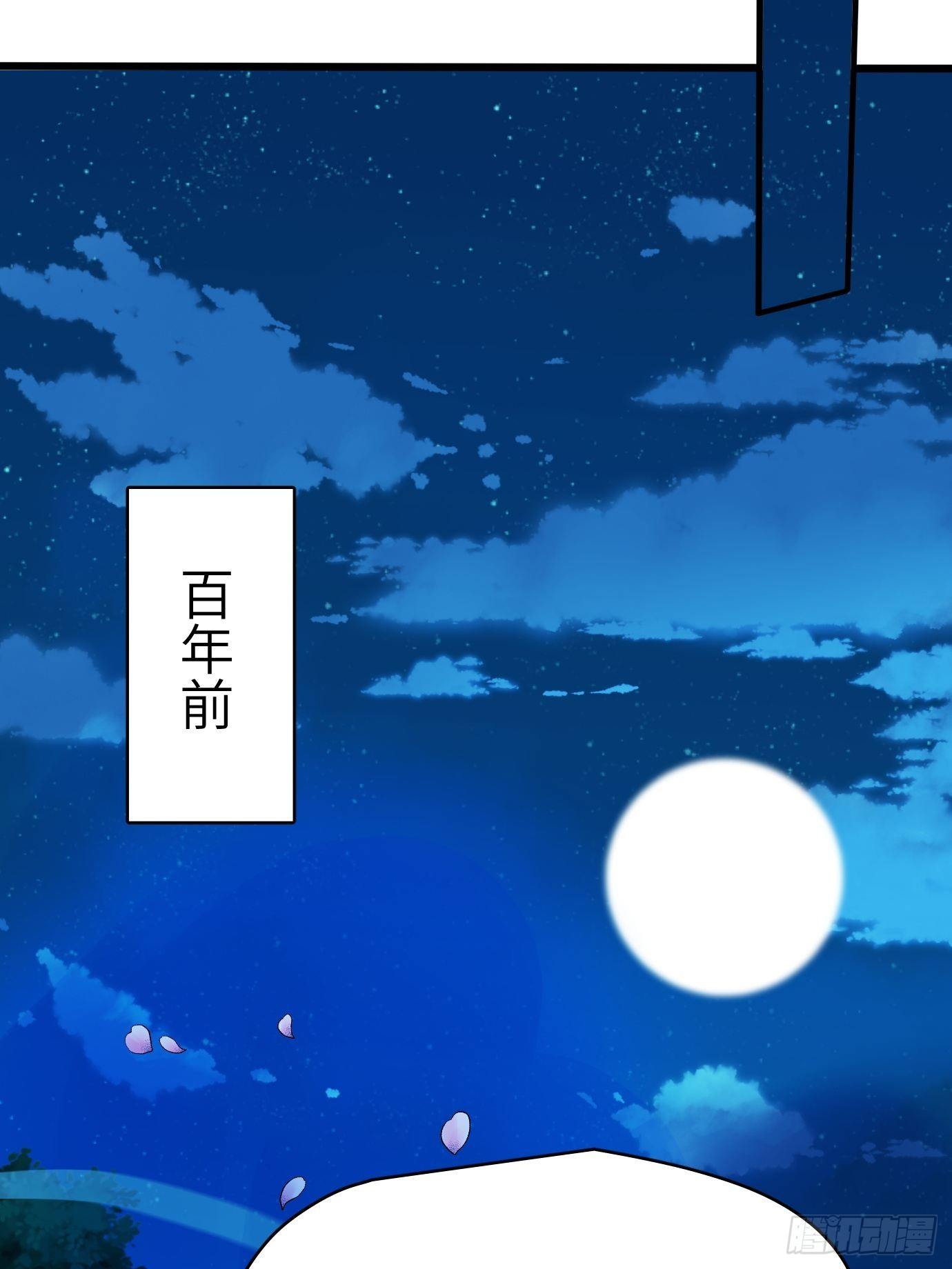 第四话：修炼好辛苦！53