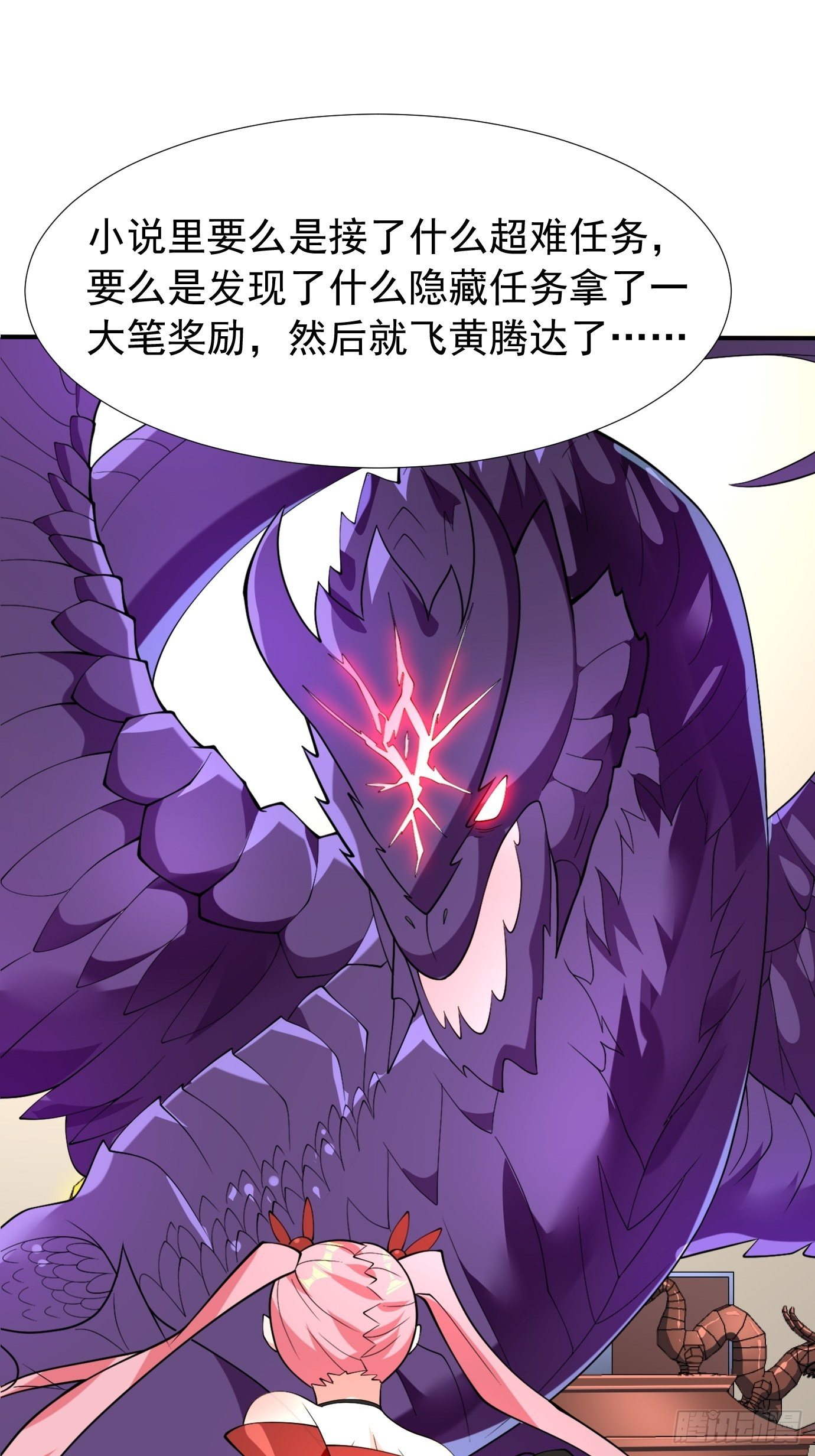 第四十一话：再访互助会29