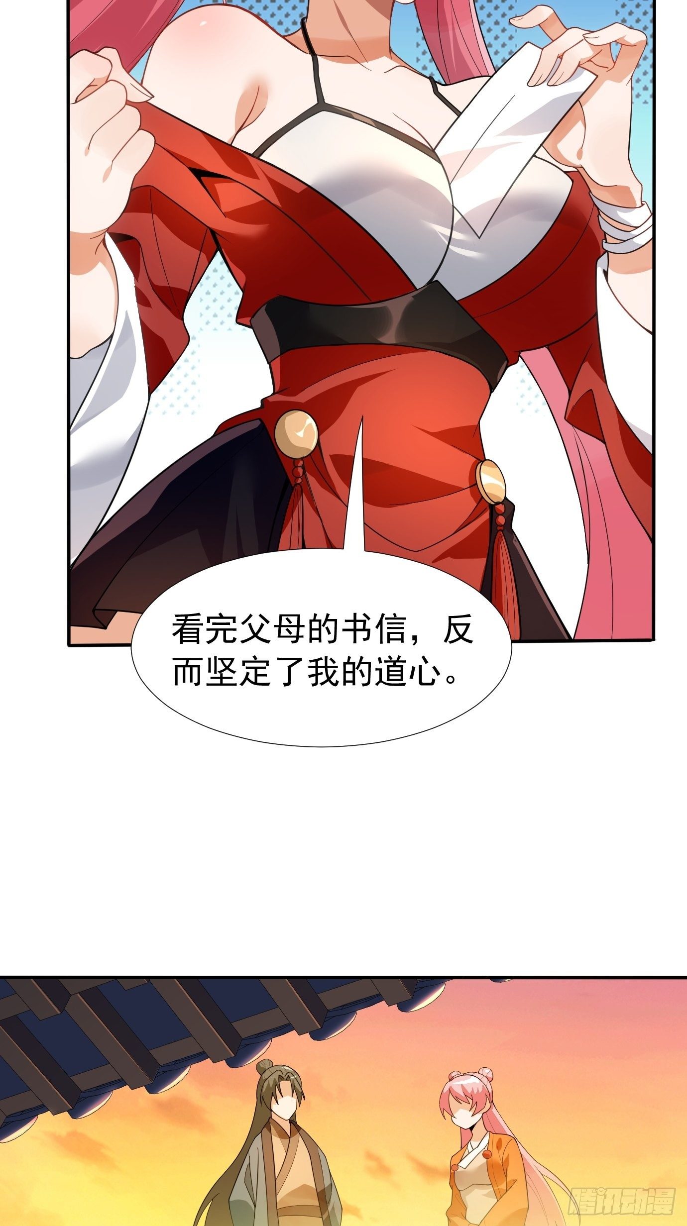 第十五话：画面丢失2