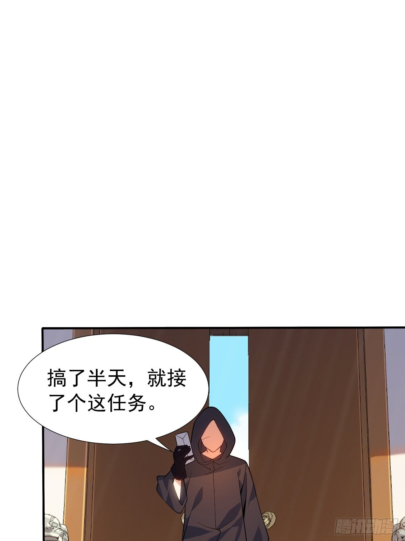 第二十三话：奇葩任务27