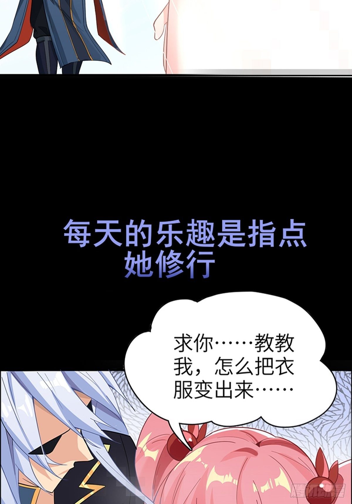 预告11