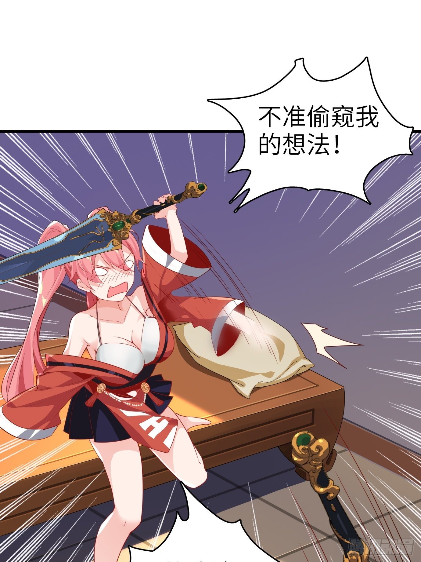 第四话：修炼好辛苦！50