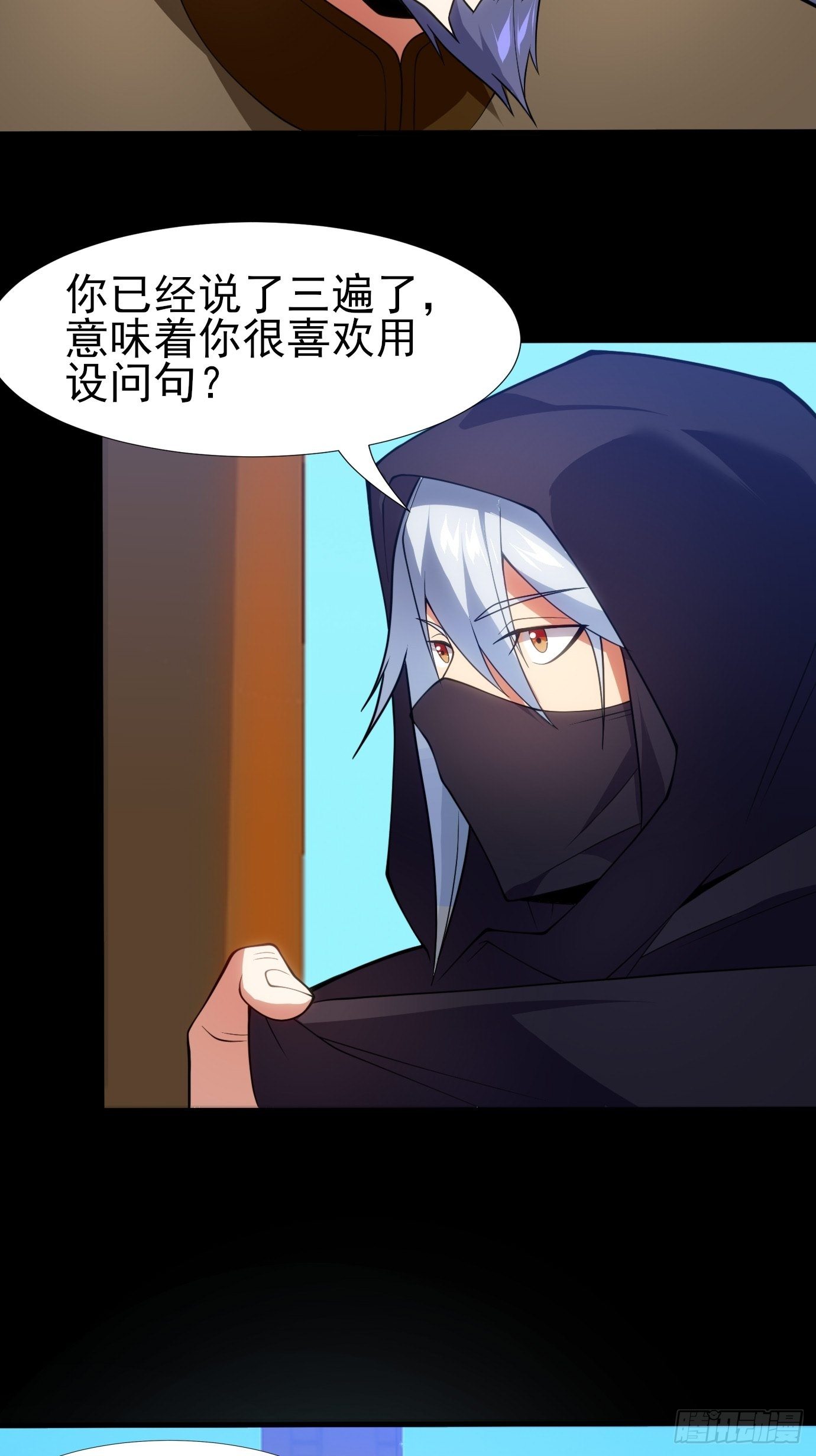 第二十五话：从没算错过13