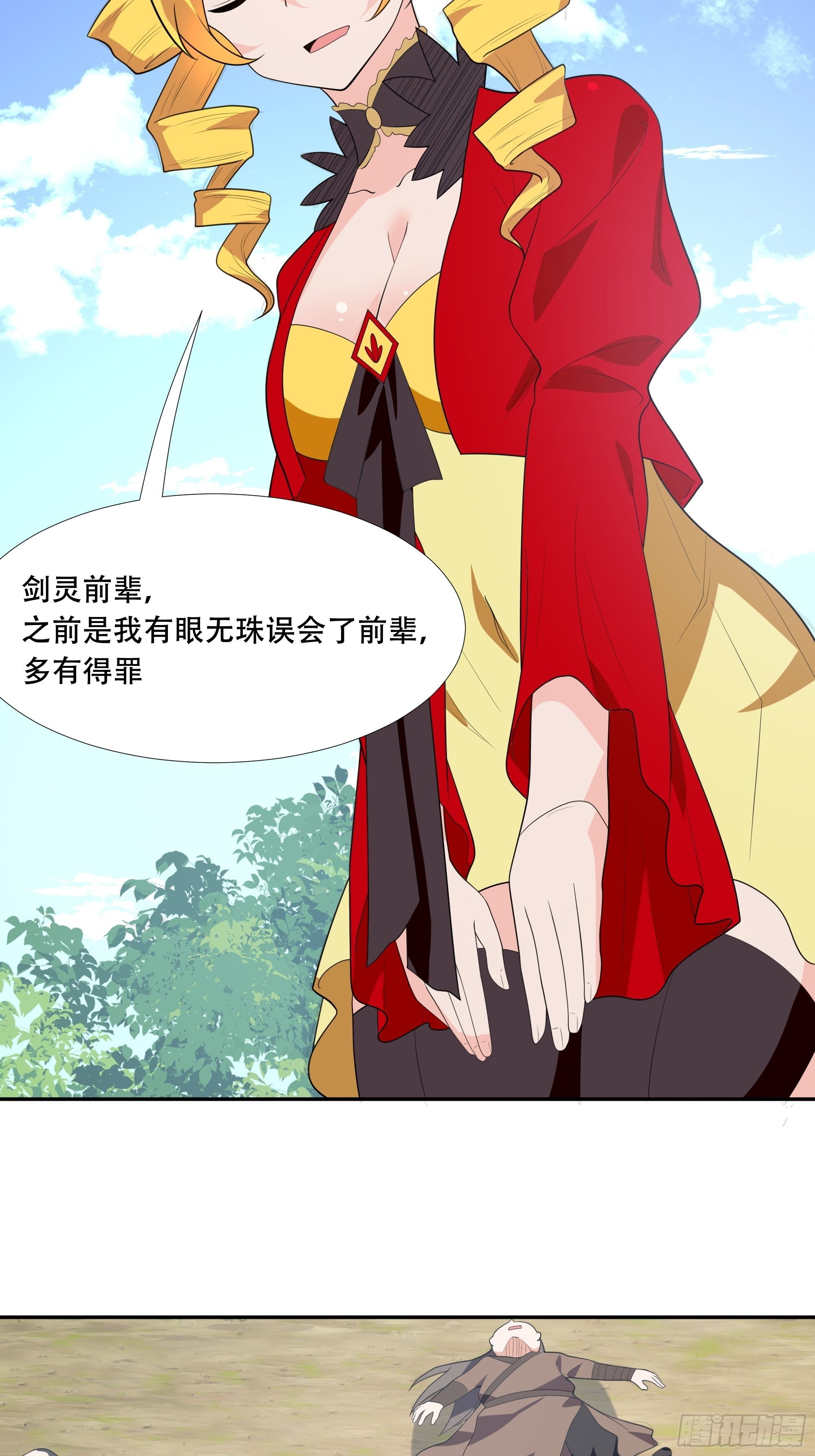 第四十六话：证明26