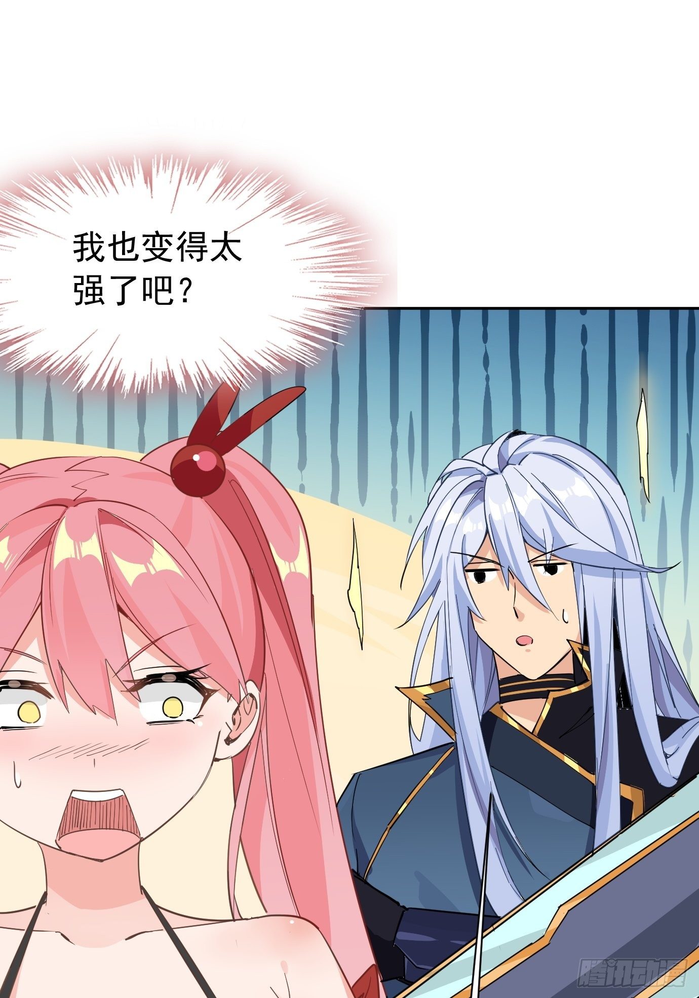 第五话：大小姐今天色色的！66