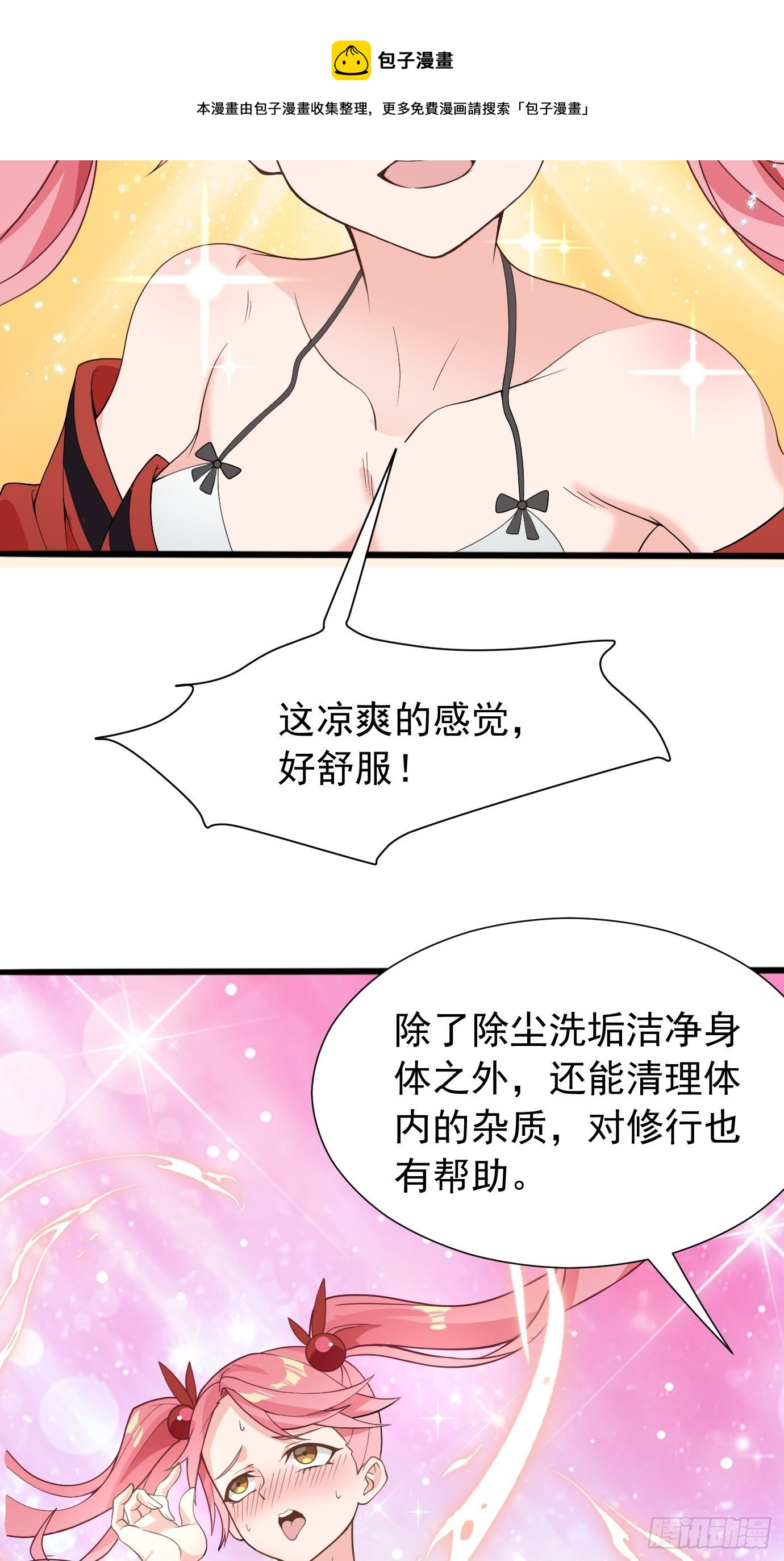 第十一话：纪念写真31