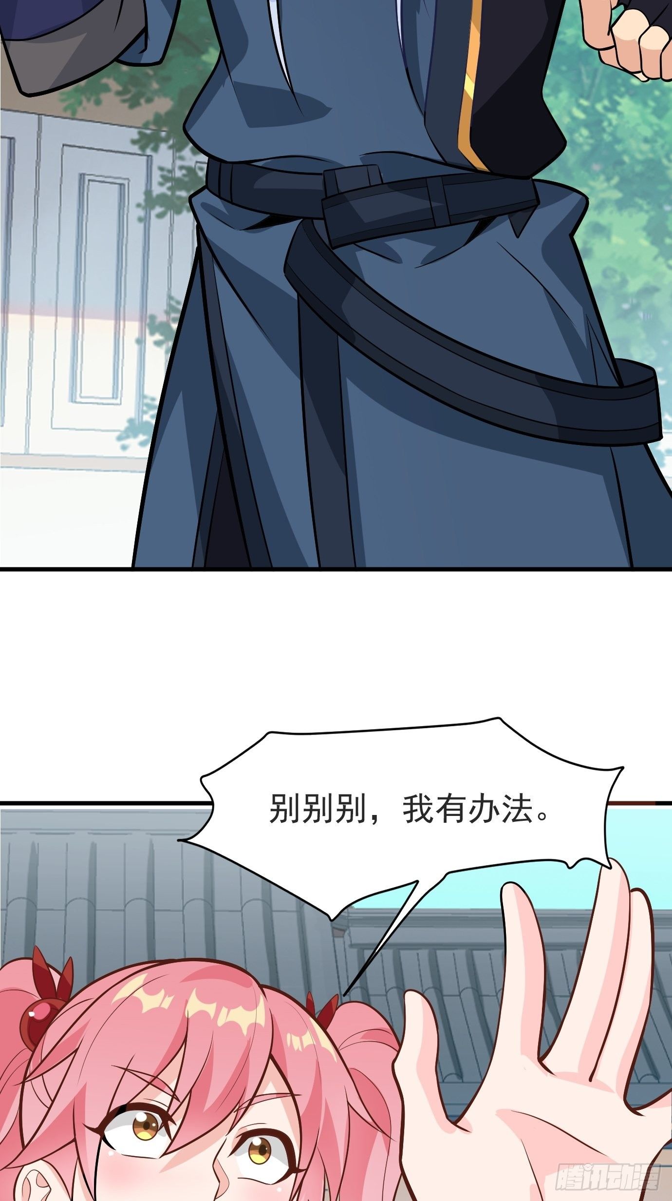 第二十三话：奇葩任务12