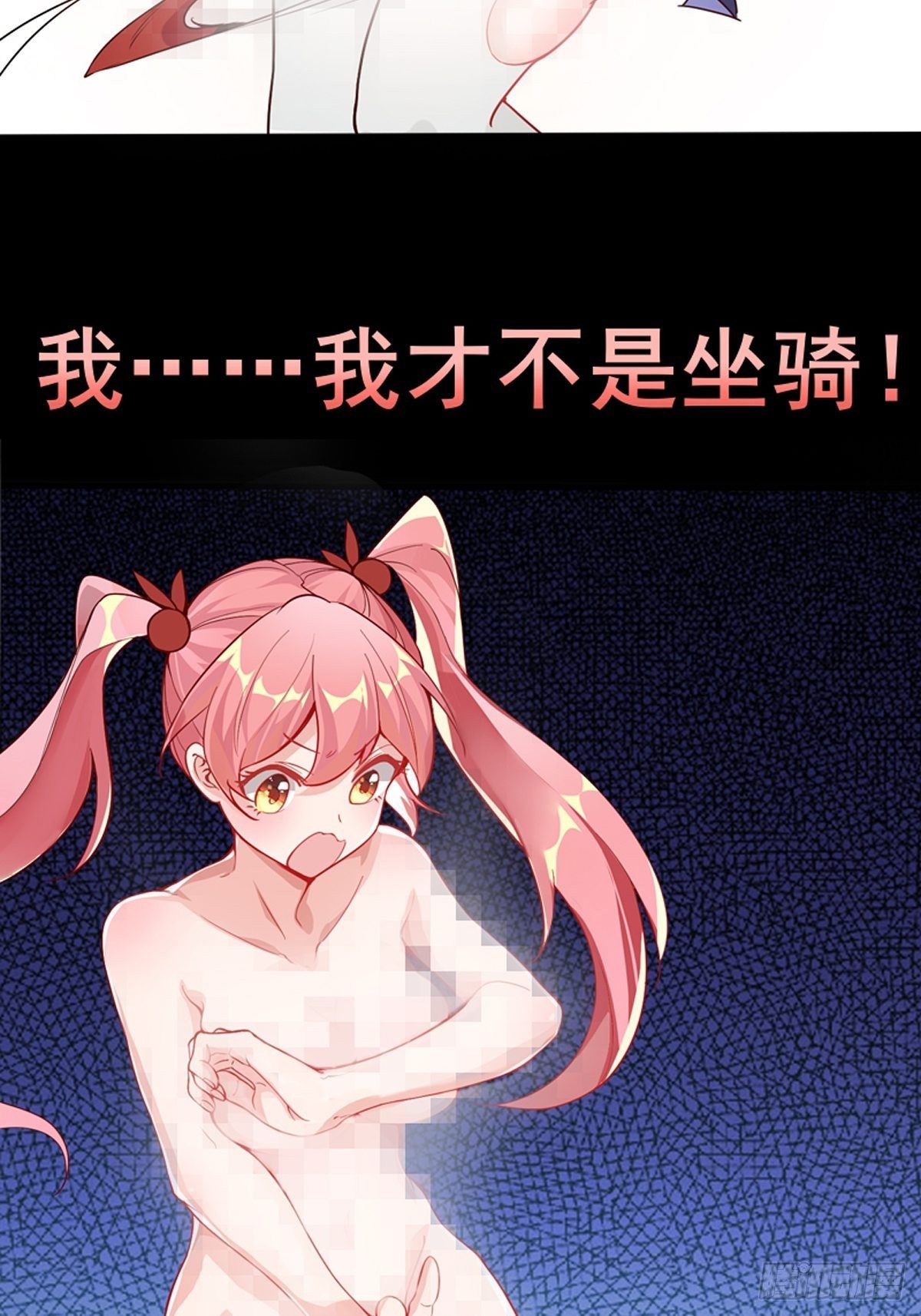 预告18