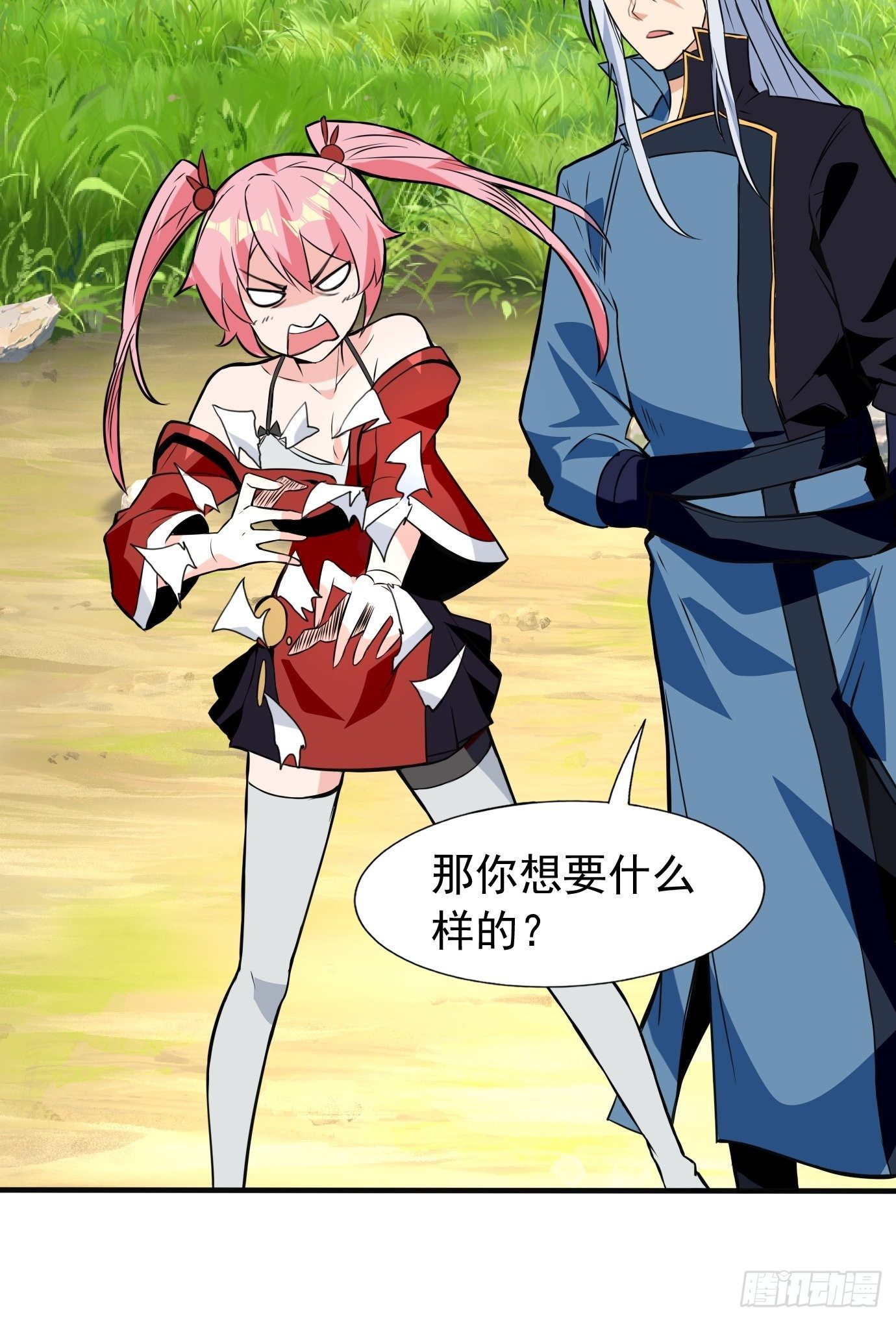第四十二话：少女心事35