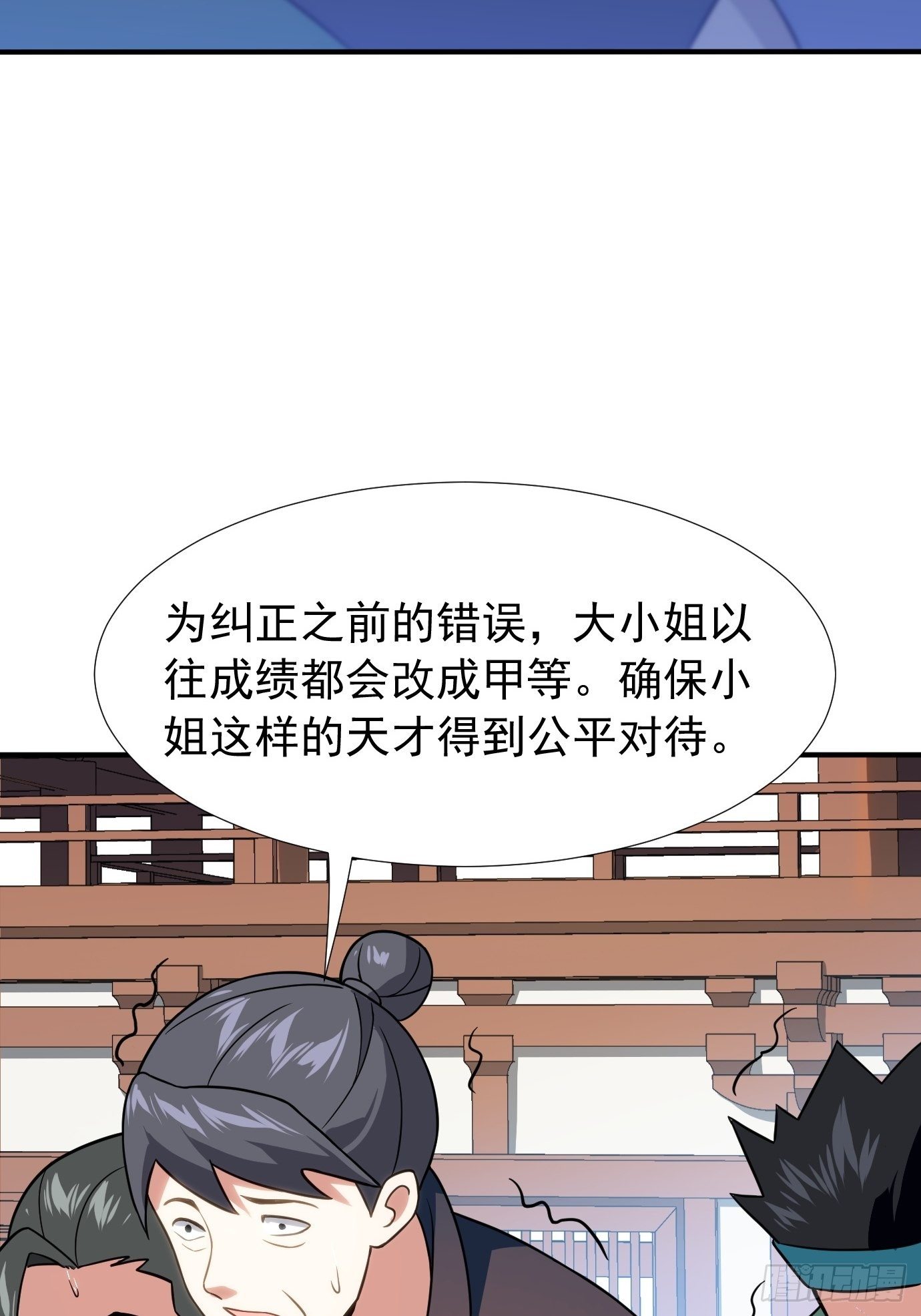 第二十一话：就这？19