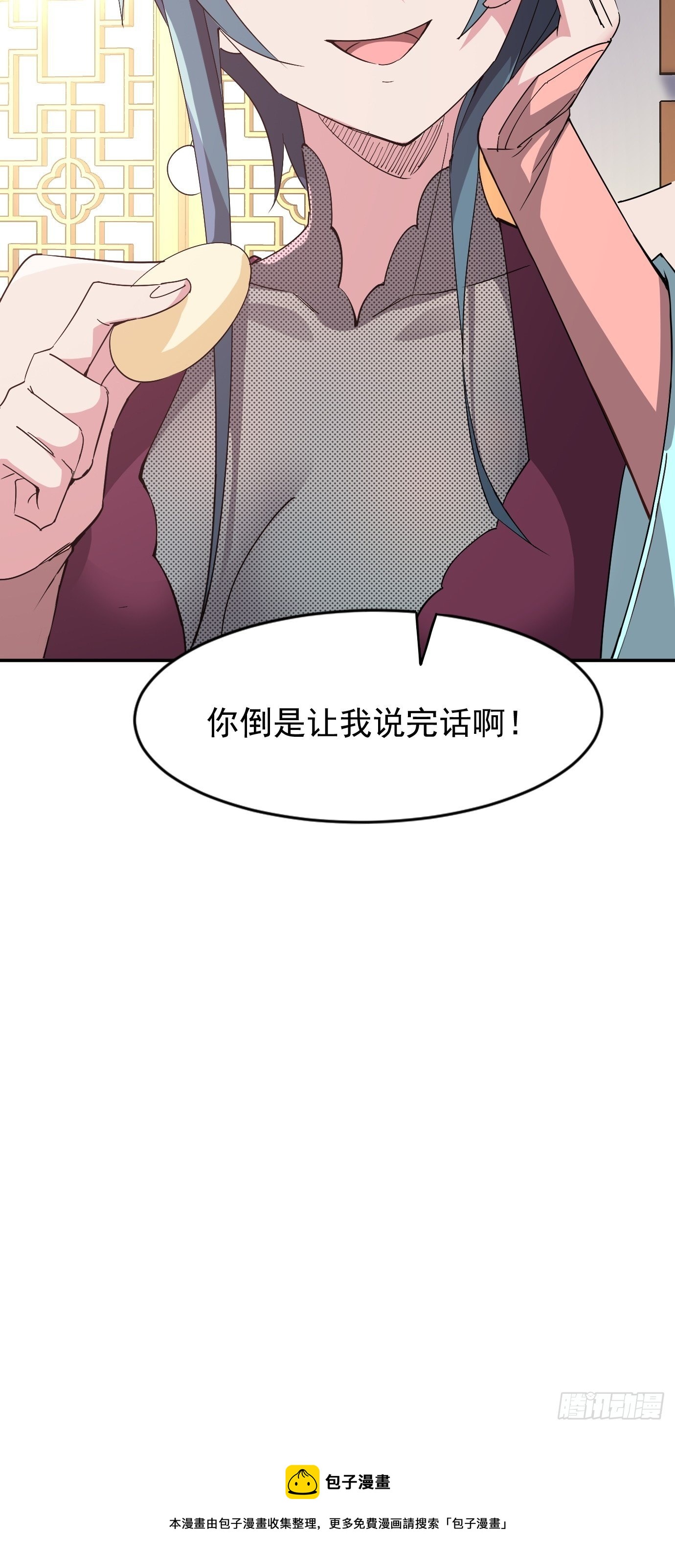 第三十六话：脑内剧场48