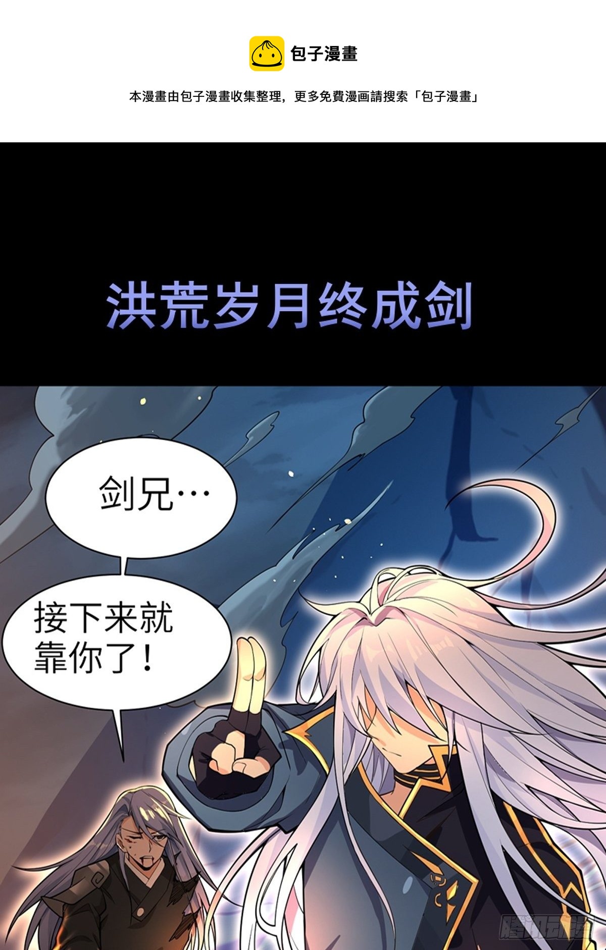 预告0