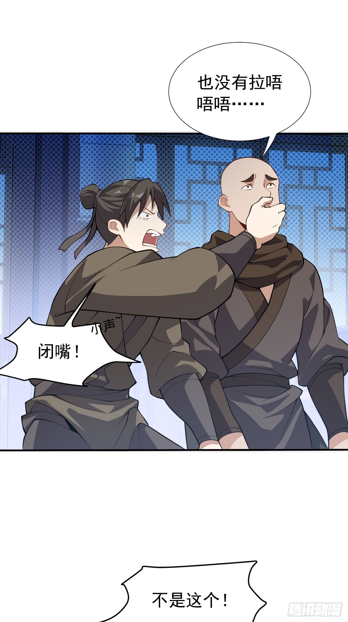 第十六话：我们来救你了！40
