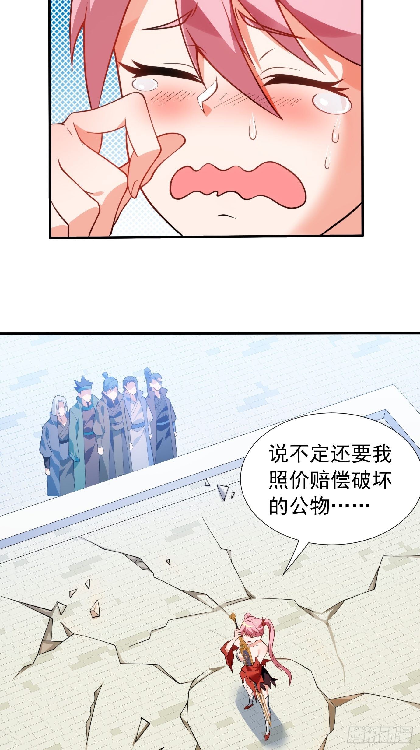 第二十话：考核成绩31