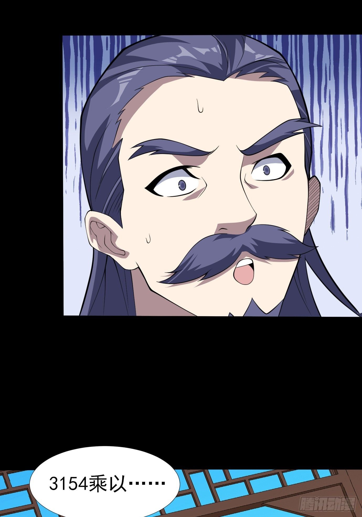 第二十五话：从没算错过27