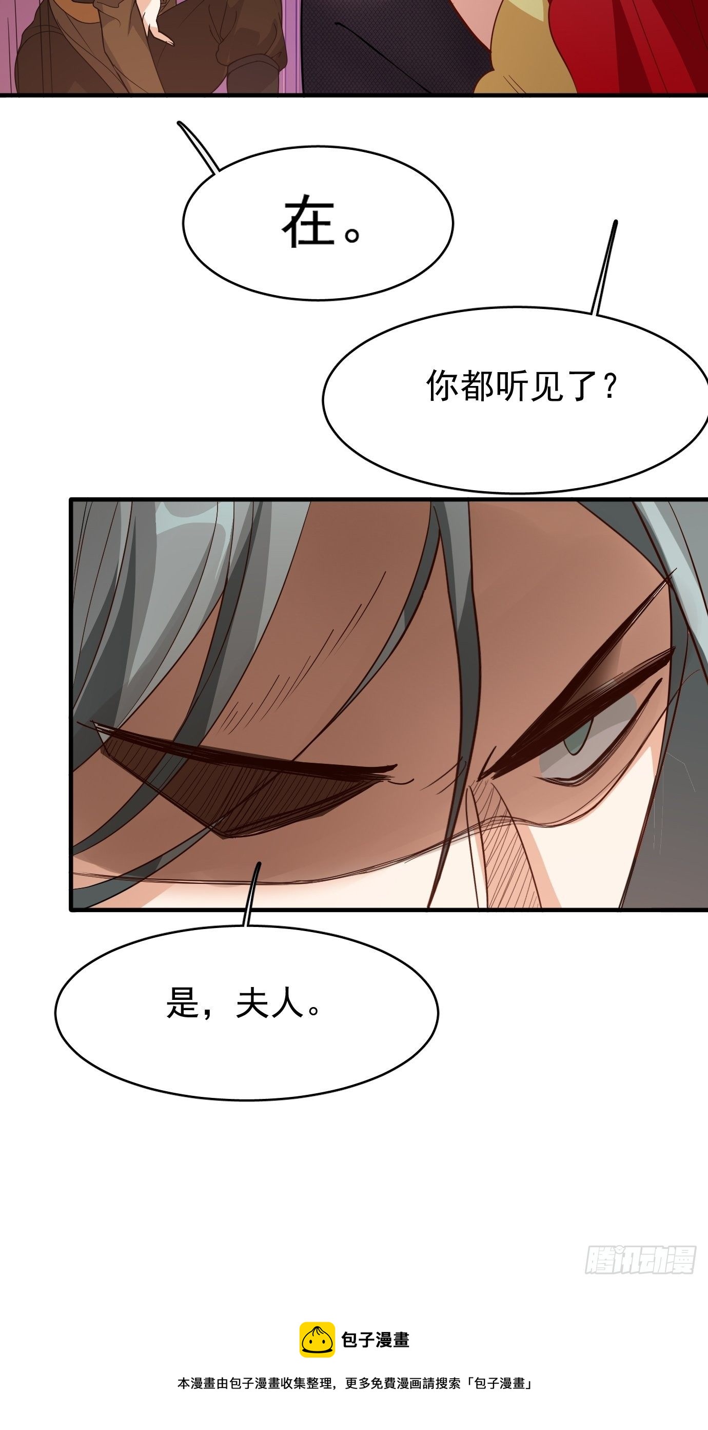 第六话：把身体交给我吧！64