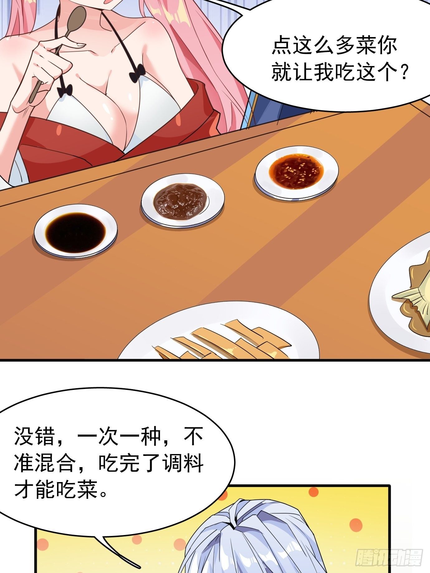 第十二话：脑补大小姐。33