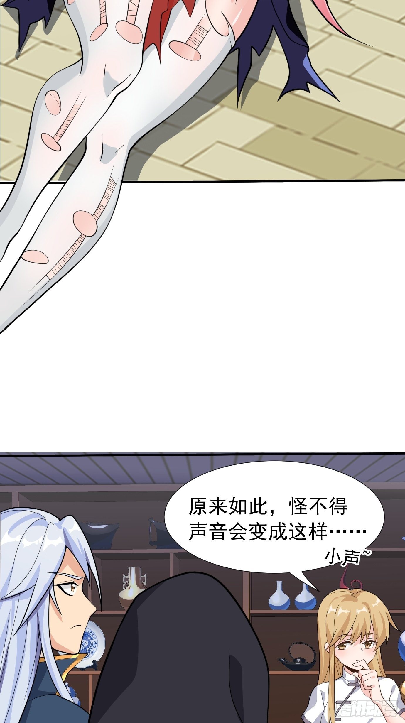 第二十三话：奇葩任务24