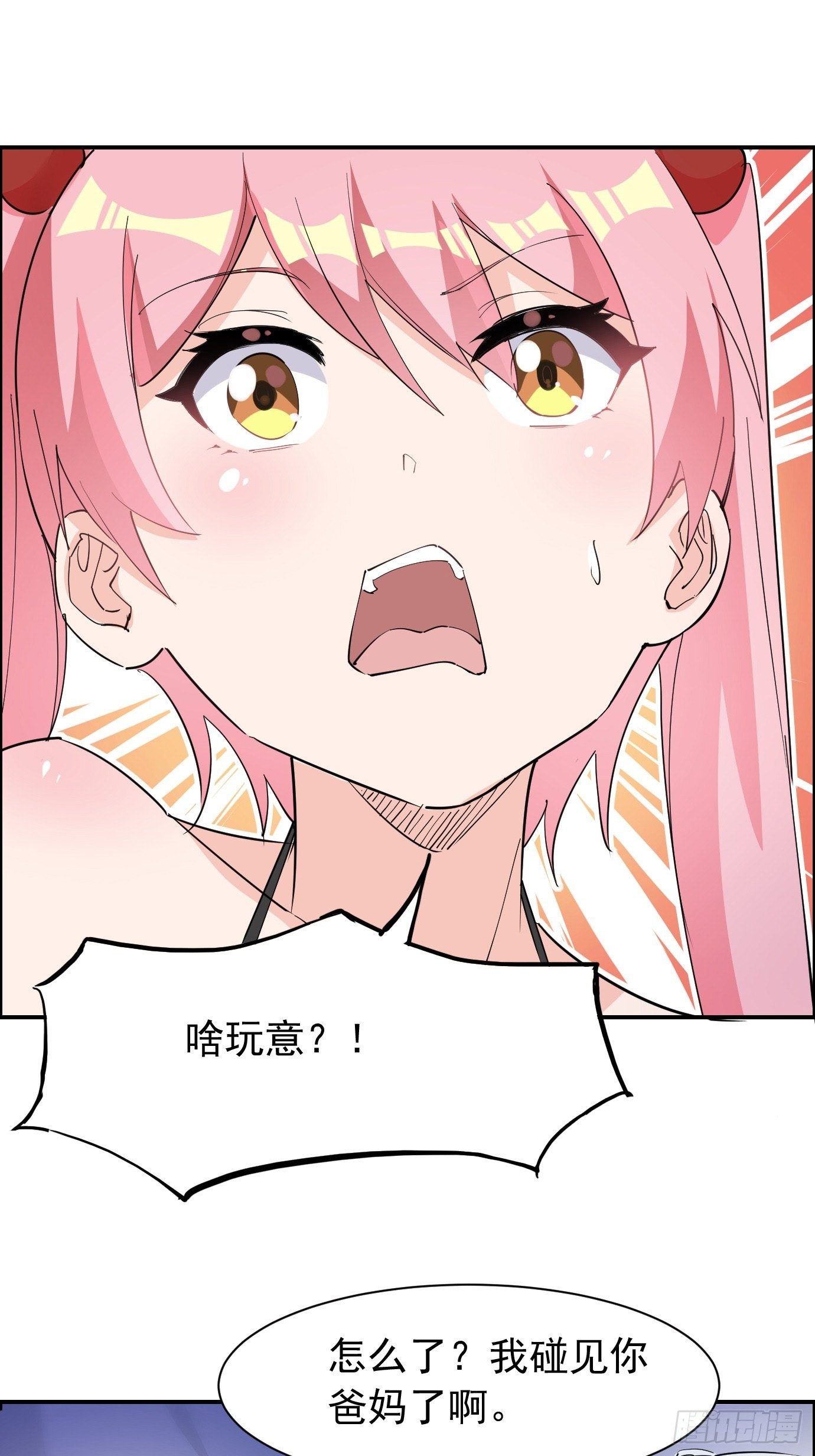 第三十六话：脑内剧场6