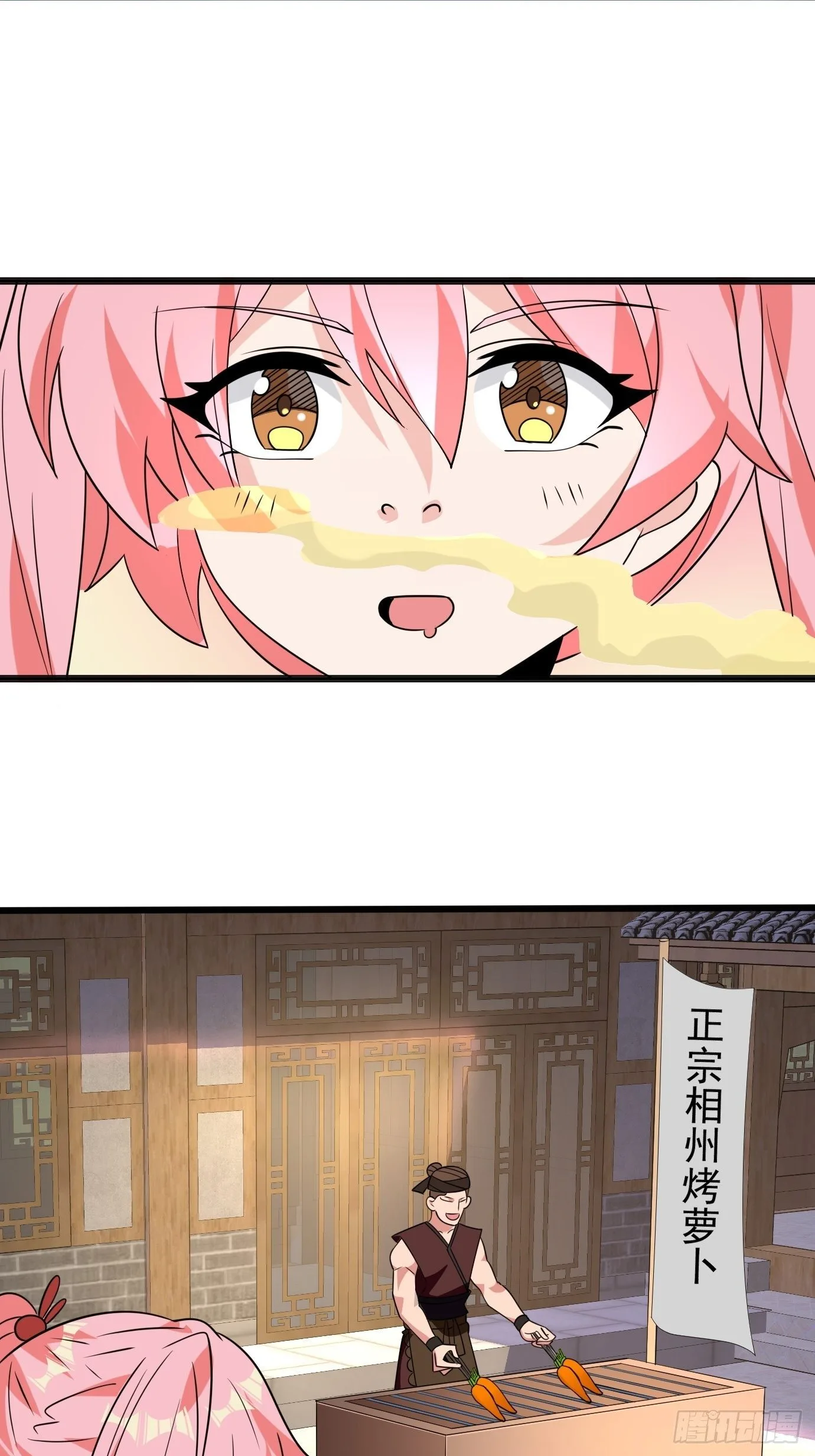 第四十三话：终于自由了！47