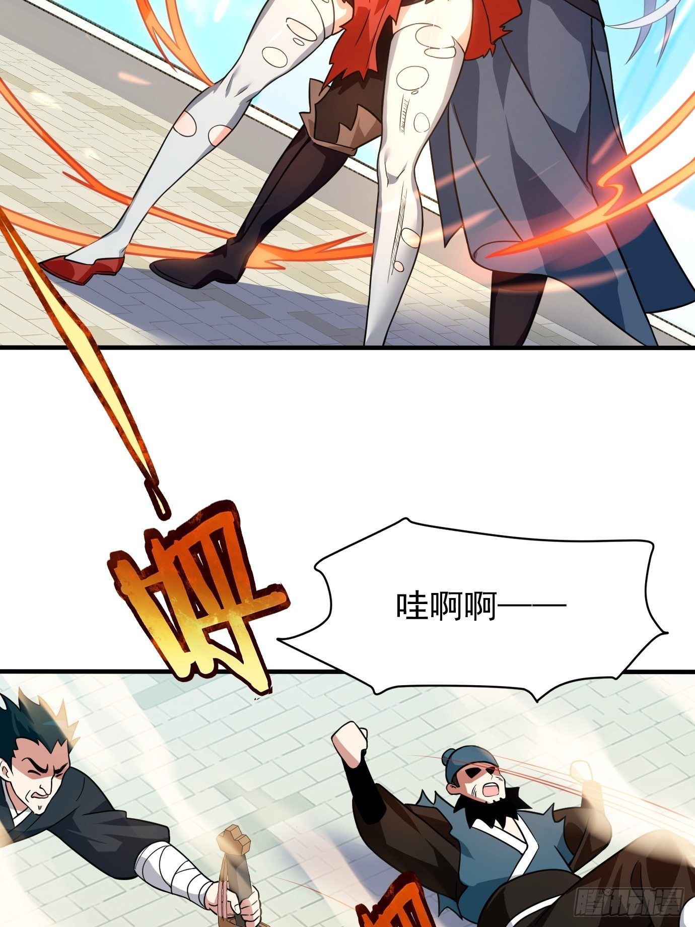 第二十话：考核成绩7