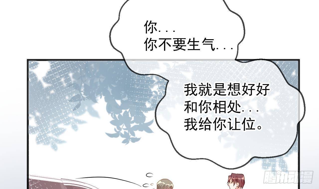 第6话 腰要断er~15