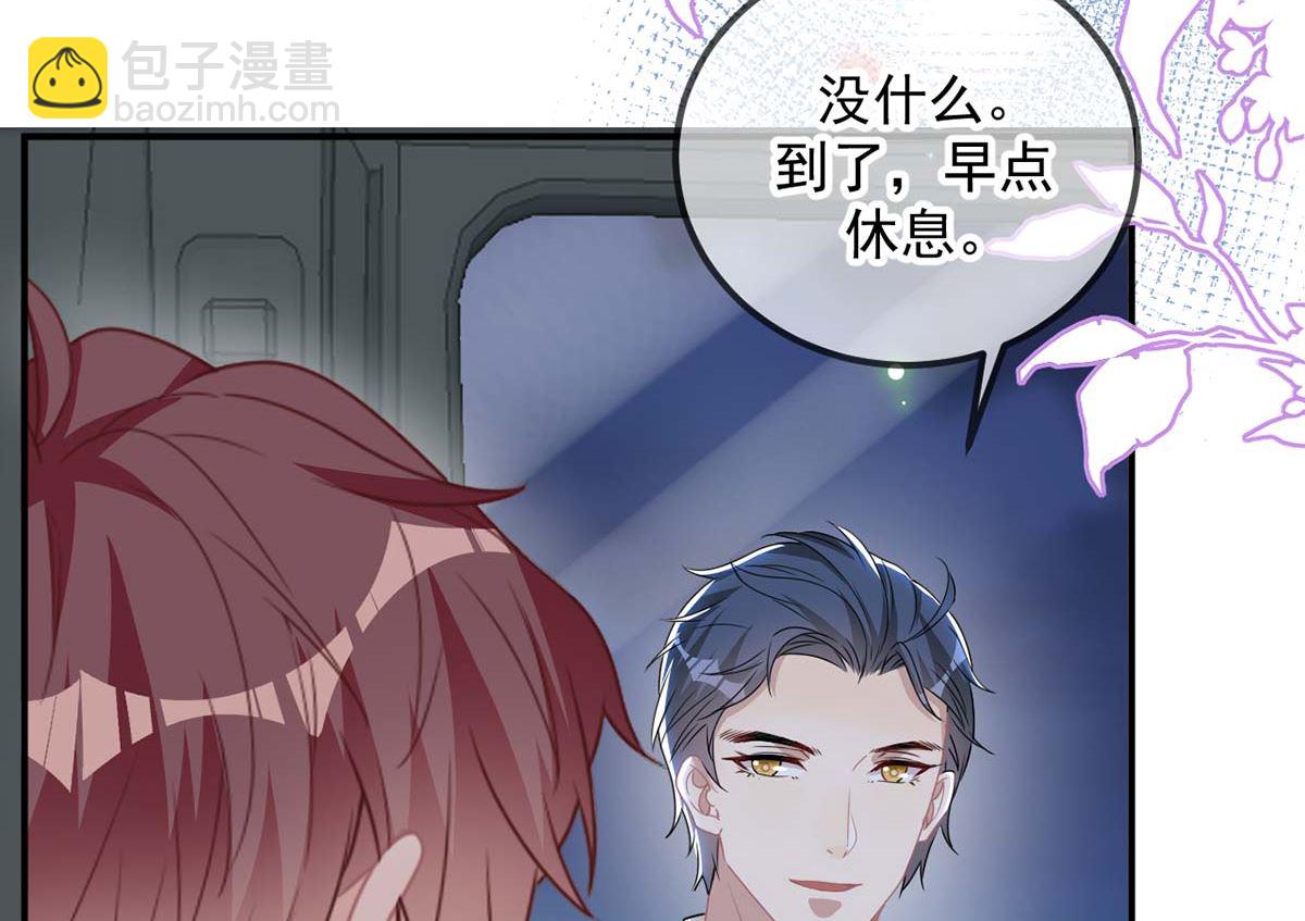 第71话 好你个江狗！37