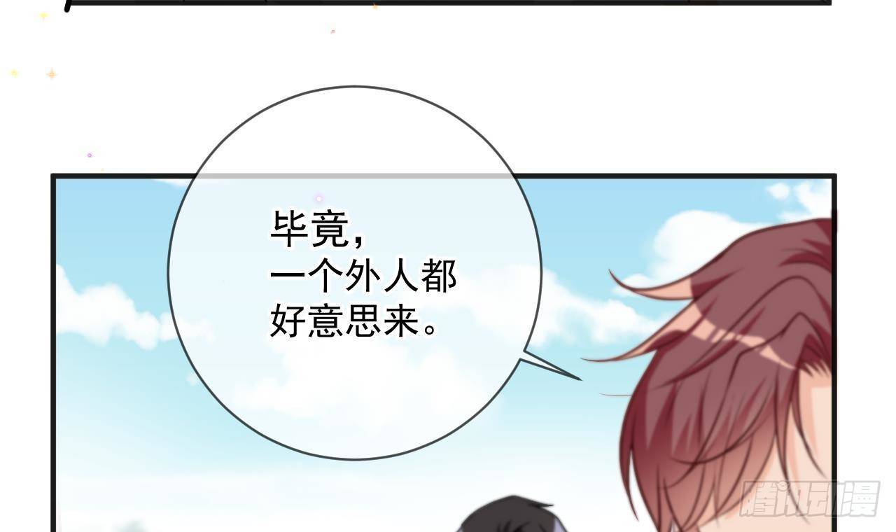 第6话 腰要断er~29