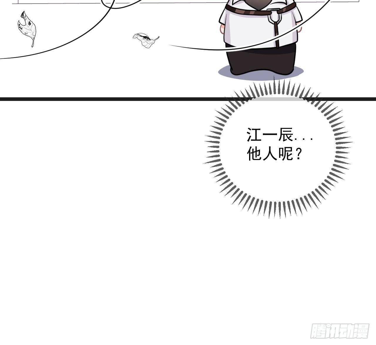 第6话 腰要断er~62