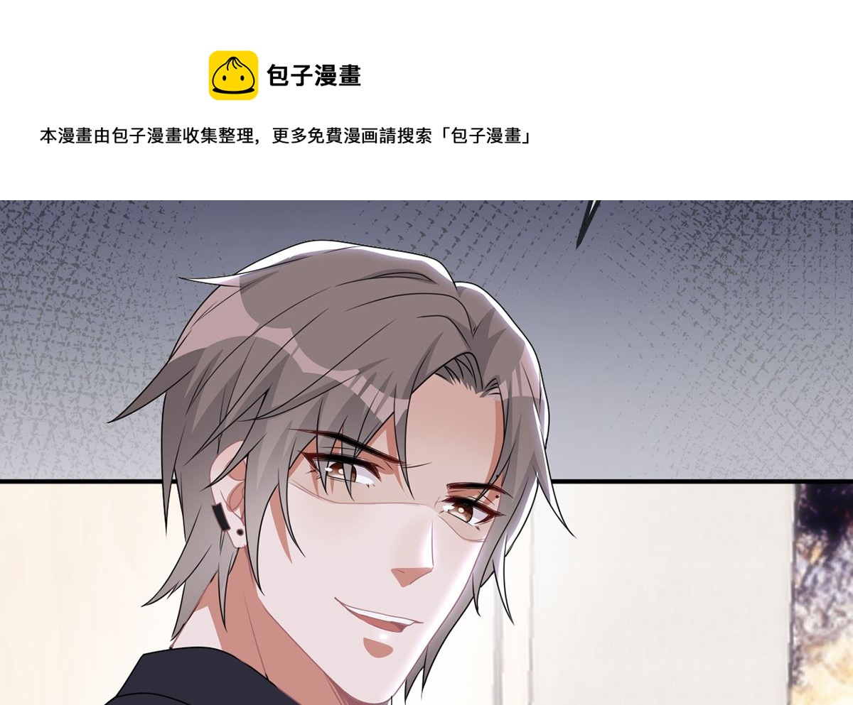 第64话  蔺炎放过我43