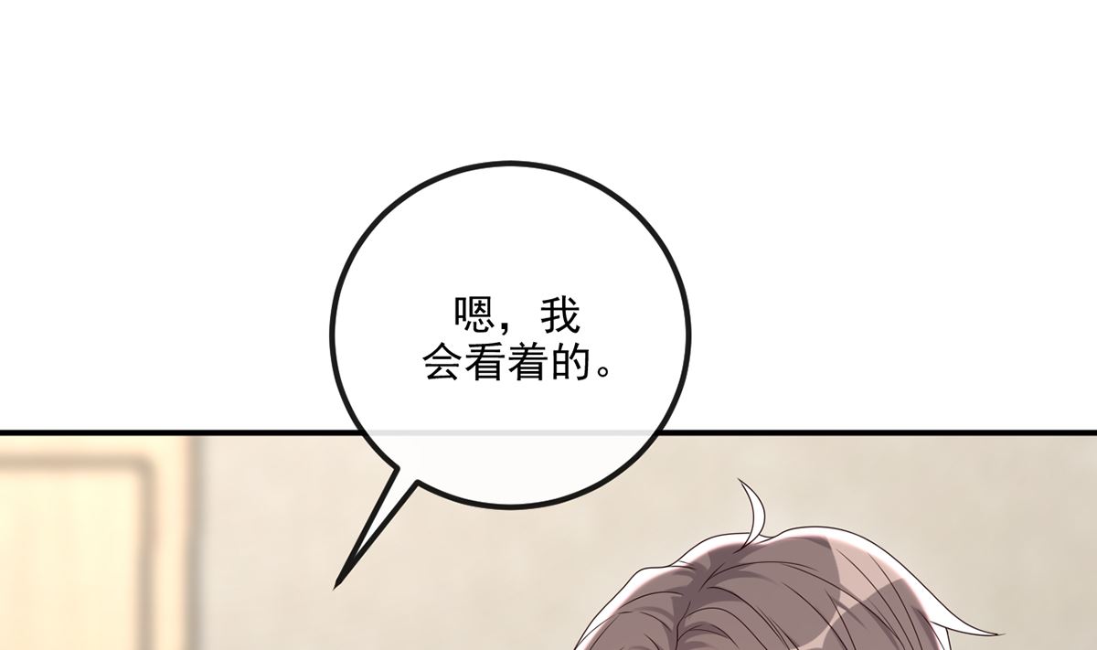 第67话 封晋病重27