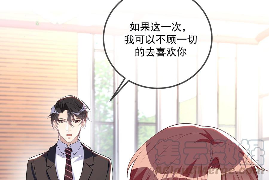 第54话  一刀两断51