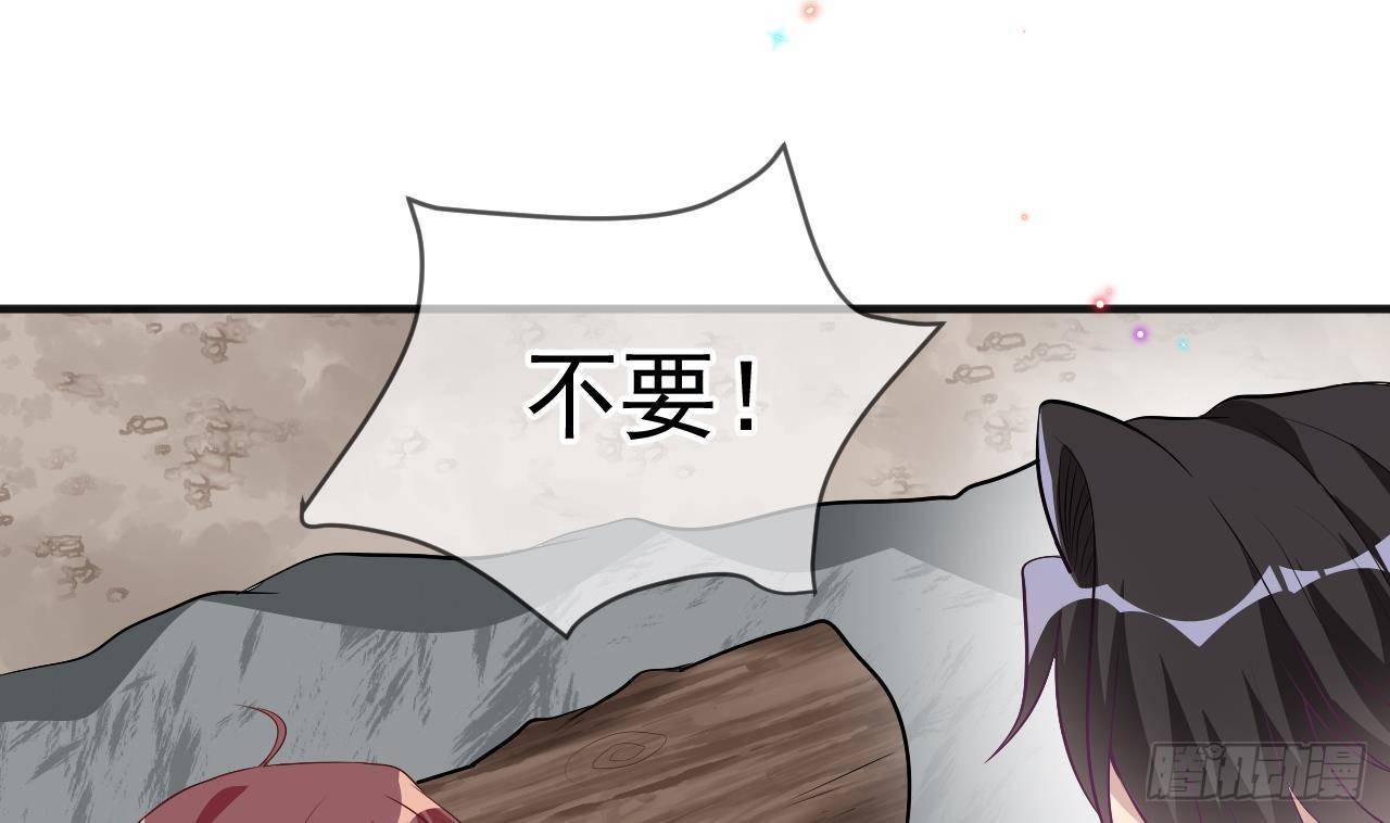 第16话 山洞一夜61