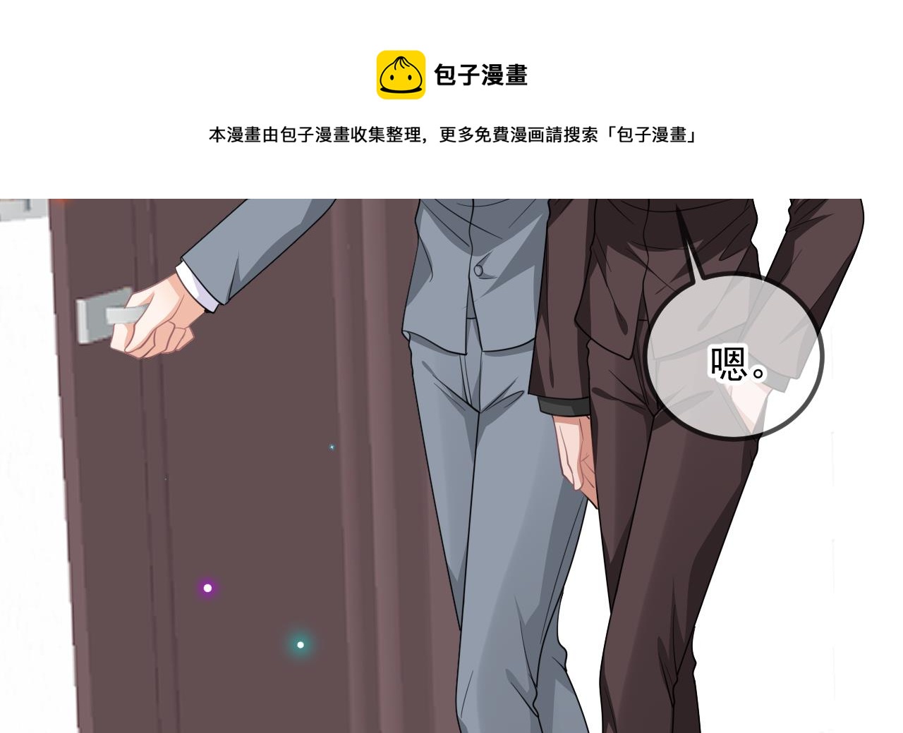 第90话 戒瘾76