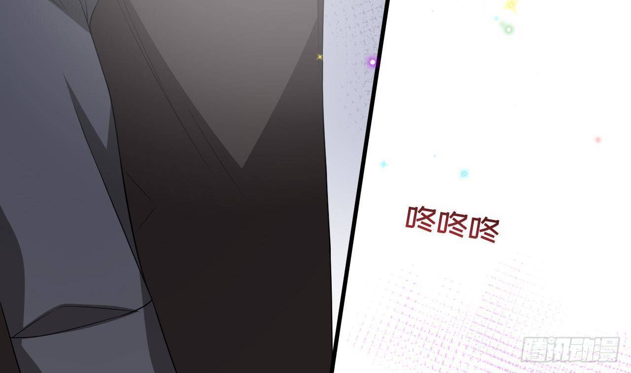 第22话 做我的男主角69