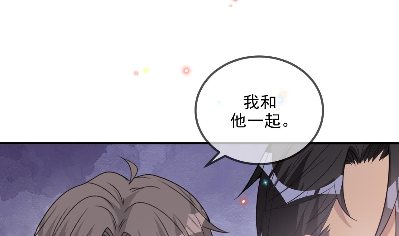 第79话 情敌见面x269