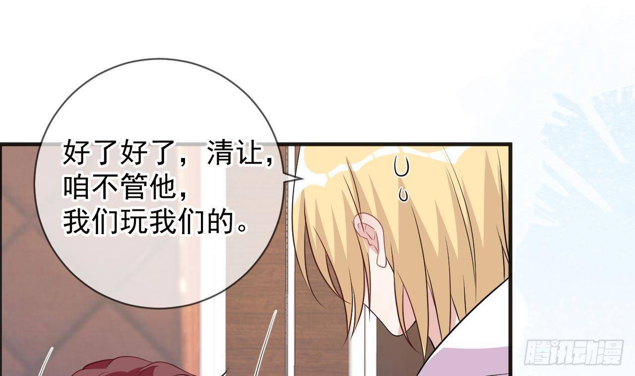 第7话 这婚离不成！24