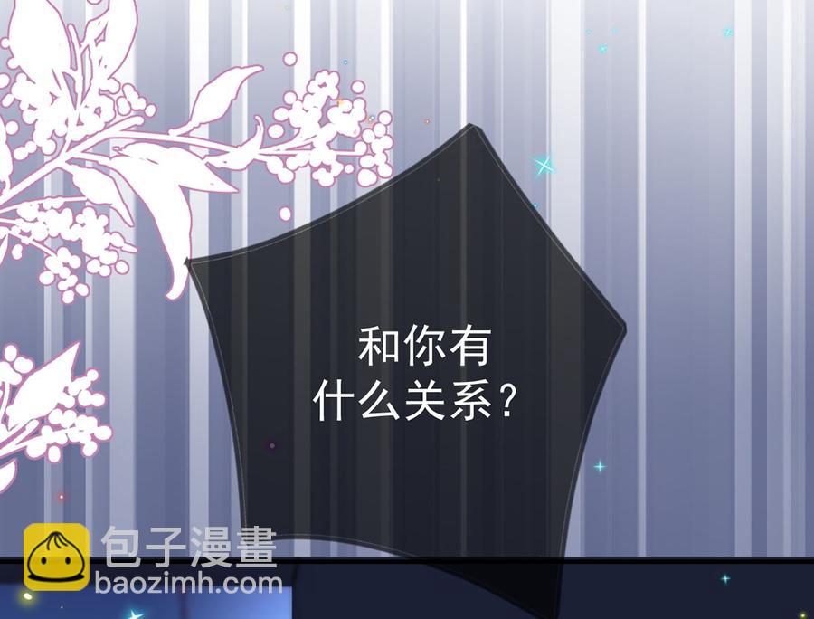 第56话  江总吃醋42