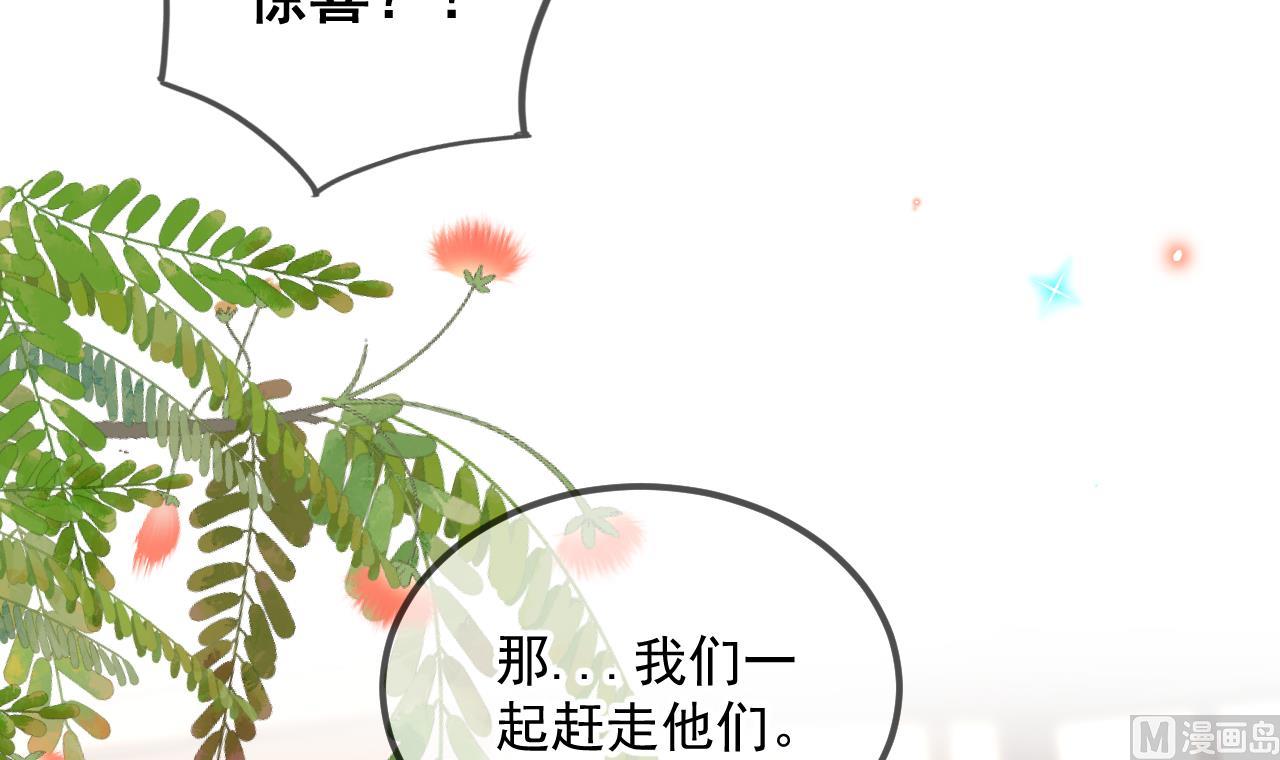 第88话 地下男友83