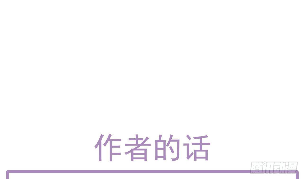 第1话 离！婚！102