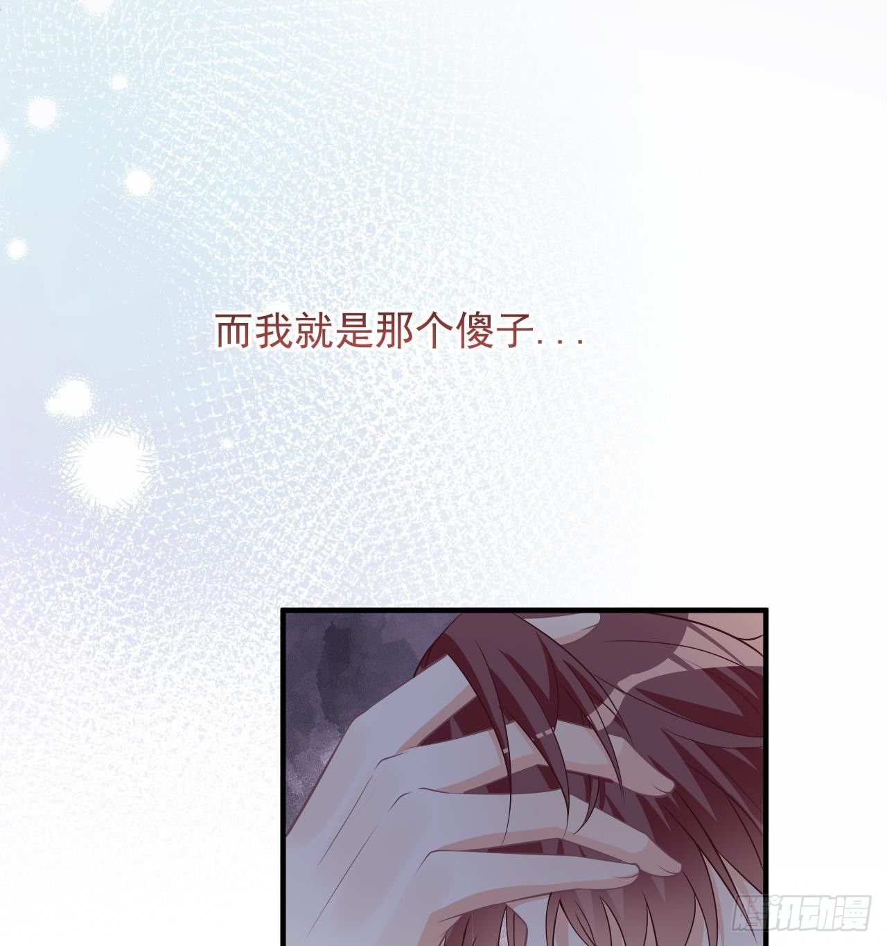 第18话 告白31
