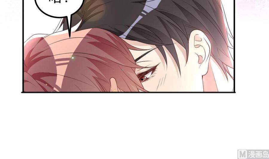 第47话 狗贵人侍寝17