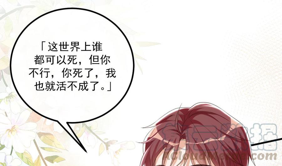 第48话 煎饼网红12