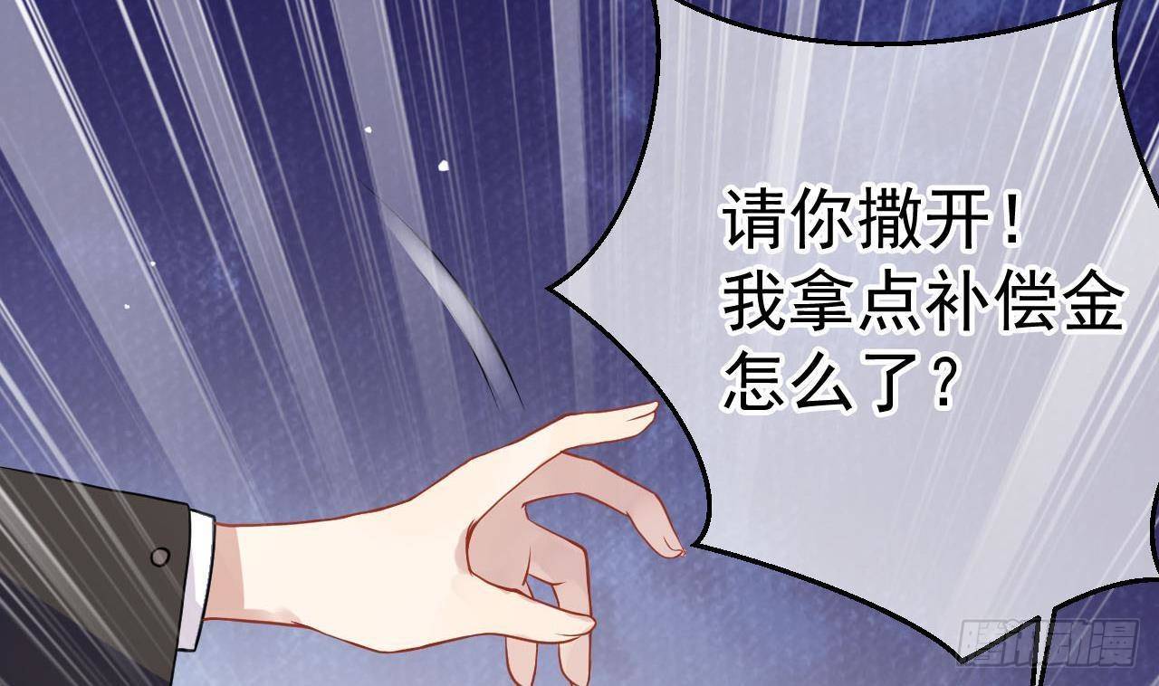 第2话 你干嘛！？57
